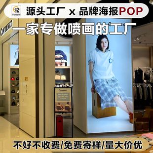 Qi Ningyue Customized Creative Knife Scraping Cloth Uv Printing Works Large Light Box Poster Hanging Painting Advertising Decorative Painting Background