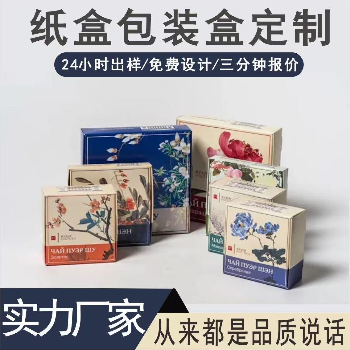 高端精品礼盒定制抽拉盒天地盖书形礼品盒定制保健品