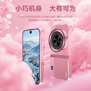 ��Ƭ�֙C18Ultra Mini���������֙C3.75��ȫ�Wͨ��׿С�֙C�ɴ��l