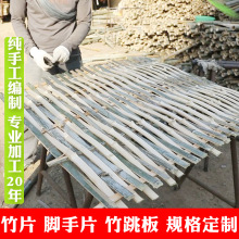 建筑工地架子工脚手架片竹笆片竹跳板竹排长毛竹跳板厂家批发