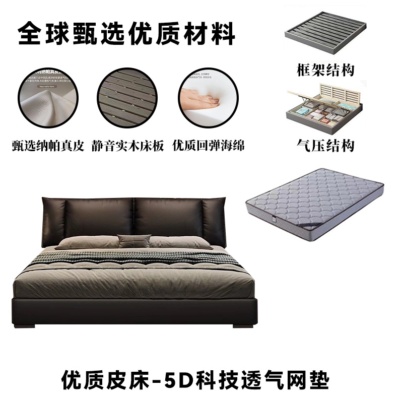 Cama de cuero de alta calidad-tecnología 5D cojín de malla transpirable