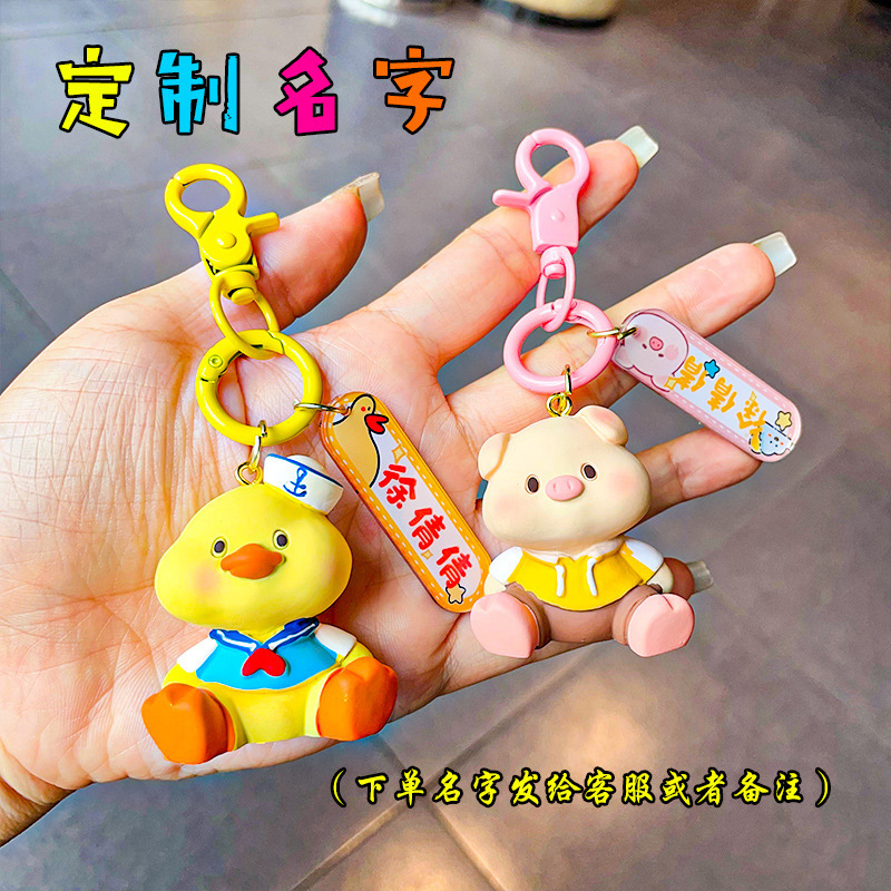 Resin small animal name name anti-lost key chain pig duck rabbit cute cartoon school bag pendant