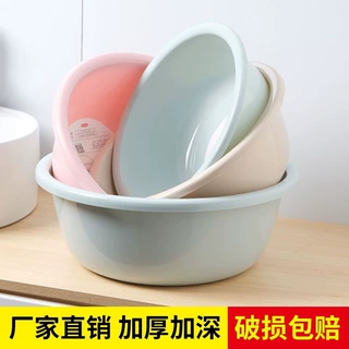 加厚加深洗脸盆家用厨房学生宿舍大小号塑料盆洗衣盆洗脚盆洗菜盆