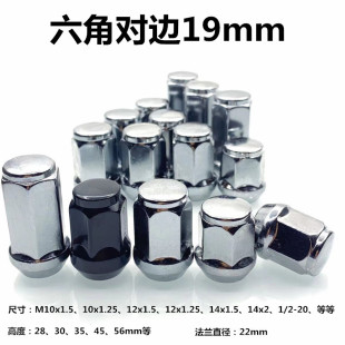 ��܇���b��������ñ݆̥�ݽz݆ݞ���m�P��ĸ��  19��߅35mm�߶�