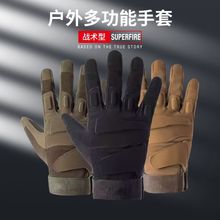 ���g�����з���������ĥ�������ȫ��ָ�����񶷵�ɽ���o�����T��