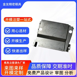 冲压模;冲压件;模具制造