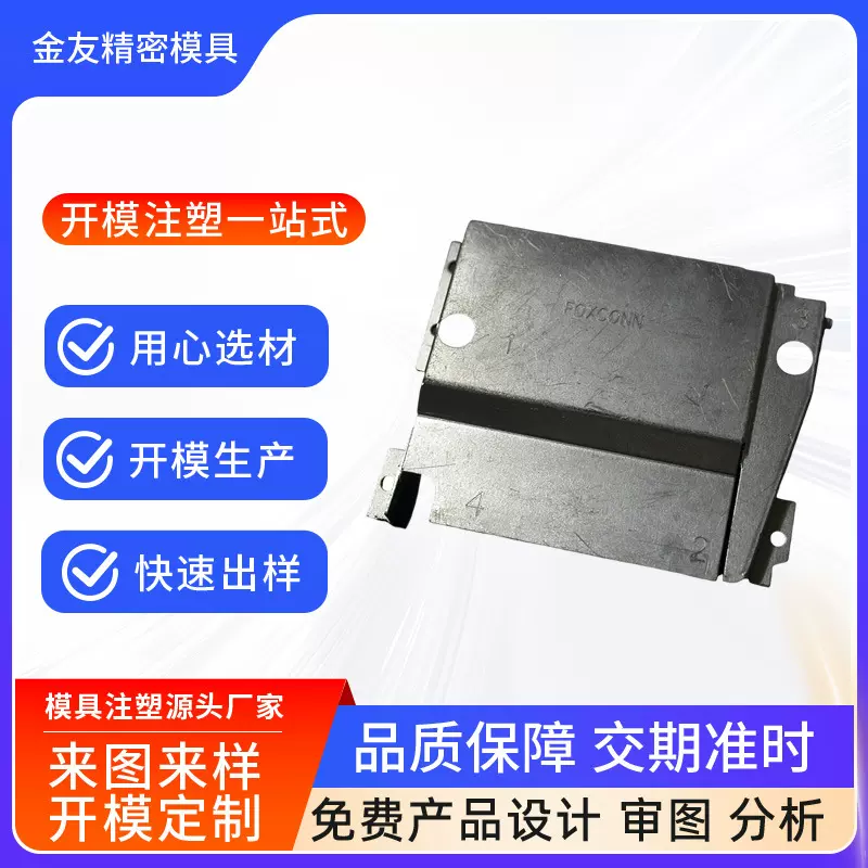 精密五金冲压件加工模具金属电脑配件拉伸件折弯冲压非标定 制