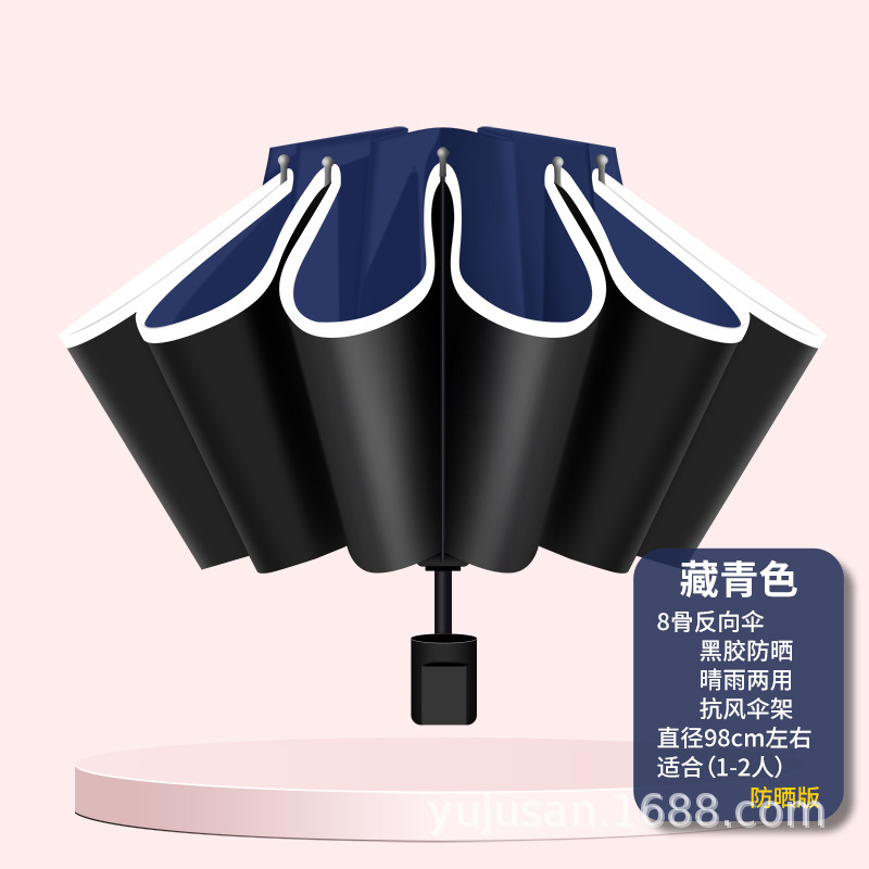 晴雨兼用の強化傘 70% off 層の女性と男性の日焼け止めと日よけのプリント広告ロゴ|undefined