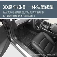 [Заготовка для кросс-граничной поставки подходит для ковриков Tesla 17-22 국내 17-20 зарубежн. model3TPE инжекционная формовка]