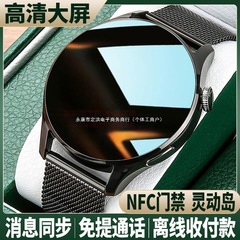 华强北watch4智能手表多功能GT适用于华/为手机接打电话2025新款