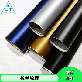 车身贴;反光材料;不干胶标签