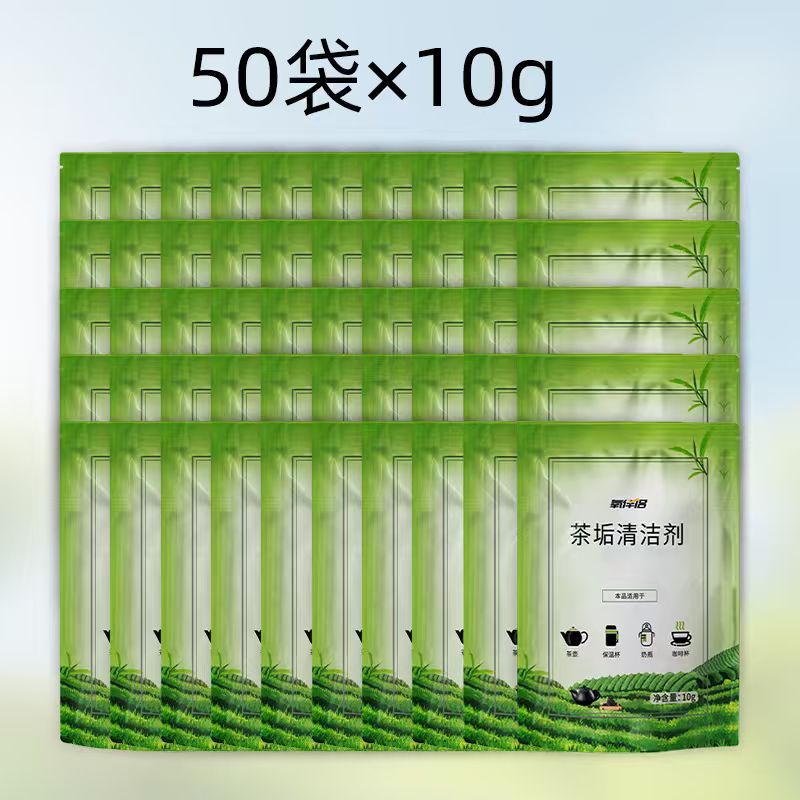 Tea Stain Remover, Teapot, Teacup, Water Cup, Limescale Remover, Stainless Steel Powder, Cup Cleaner, Bubble Cleaner