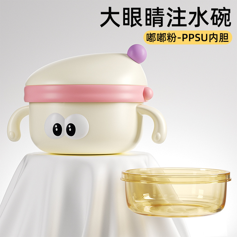 두두 파우더 [큰 눈 물그릇] PPSU 라이너