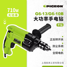 ����G6-13����늄ӹ��I������710����F���������X��