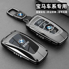 专用宝马钥匙套3系320/325li老款5系520/525li 7系x3x5车包扣壳男