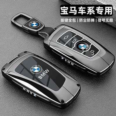 BMW 3 Seriyası 320/325Li, 5 Seriyası 520/525Li, 7 Seriyası X3 X5 üçün açar qabı