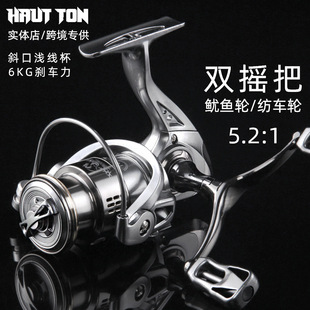 Horton small golf road ya spinning wheel custom wholesale stella double rocker fishing wheel remote micro fish wheel SW