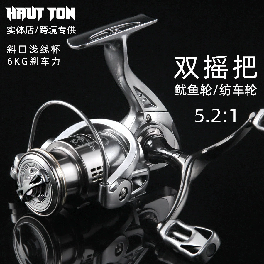 Houton Little Golf Luya прядильные колеса на заказ оптовая продажа рыболовное колесо с двойным коромыслом Стейра