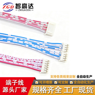 ����2468#26�t�����{��XH2.54/JC25 PH2.0����/SAN PH2.0���Ӿ�