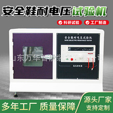 ��ȫЬ��늉�ԇ�C�ڱ�Ь���o�Ь�z�y��ȫЬ��늉������yԇ�x