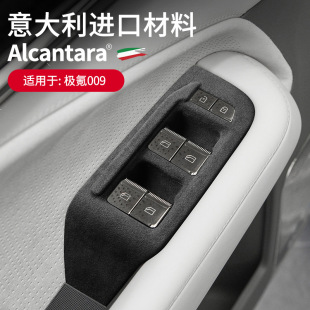 �m��춘O�009�������I���Alcantara��������b����������b