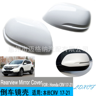 Suitable for 17-21 years Honda CRV rear mirror housing rear mirror housing rear shell rear cover