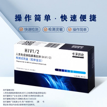 ����ҩҵ���̲������ֽHIV����Լ����Լ��Բ�hiv�Բ�ֽ�ֻ�ҽ��