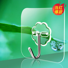 薄挂钩强力免打孔粘贴钩子厨房浴室门后墙壁挂勾透明无痕壁挂粘钩