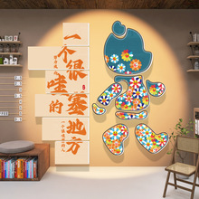 网红咖啡馆奶茶店布置墙贴画打卡拍照区台球厅麻将馆背景墙面装饰