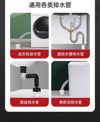 Kitchen sink drain cover seal plug pest and odor proof floor drain bathroom essential pipe universal