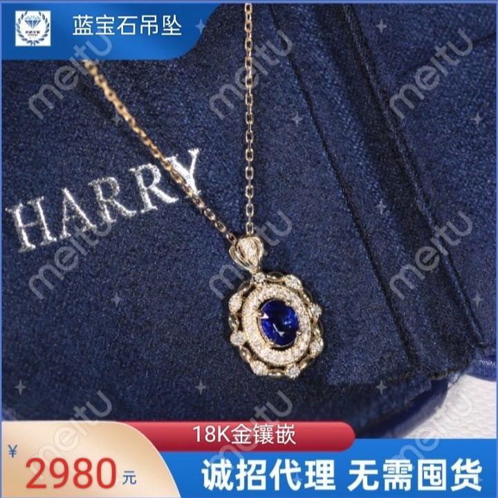 Retro sapphire pendant