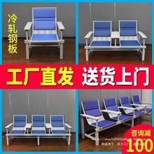 适用输液椅医疗诊所用三人位排椅医院候诊椅单人联排等候椅子凳子
