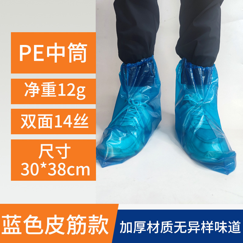 Botas de lluvia desechables Fundas para zapatos Tubo largo de tubo alto días de lluvia Botas de lluvia de plástico transparentes impermeables y antideslizantes Fundas para zapatos gruesas y a prueba de lluvia