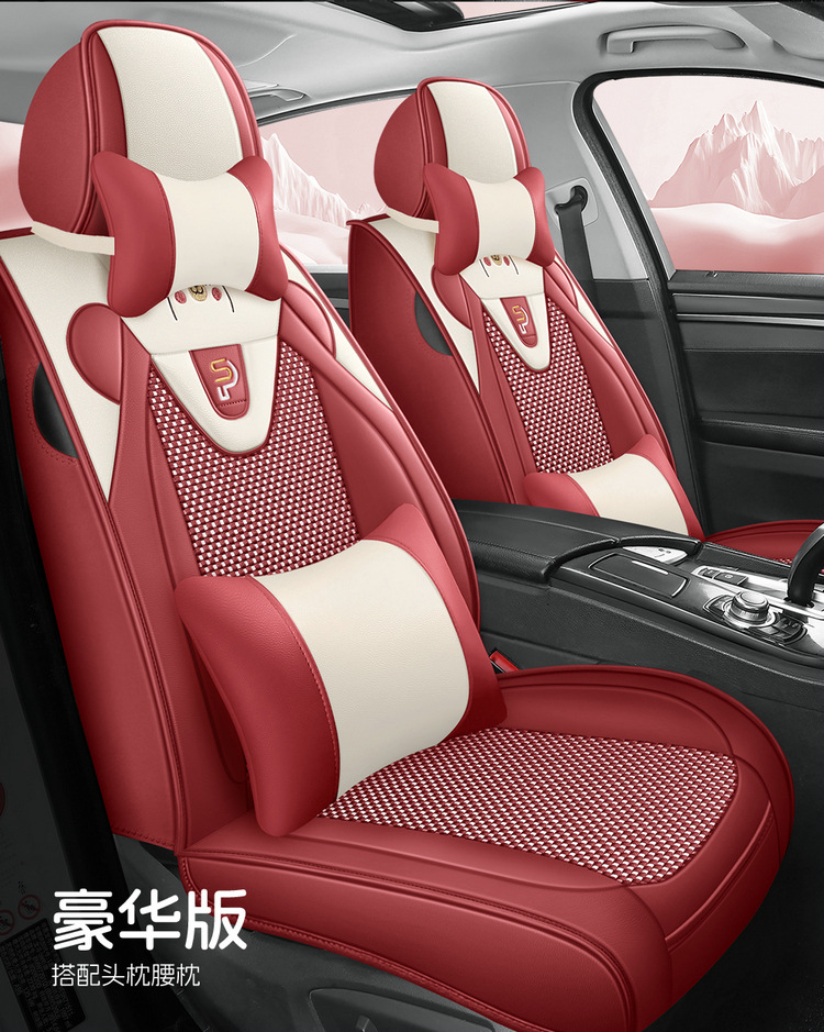 25 Years New All-Inclusive Cute Bear Skin Ice Silk Car Seat Cushion Four-Season Universal Seat Cover Cushion Original Factory Dropshipping