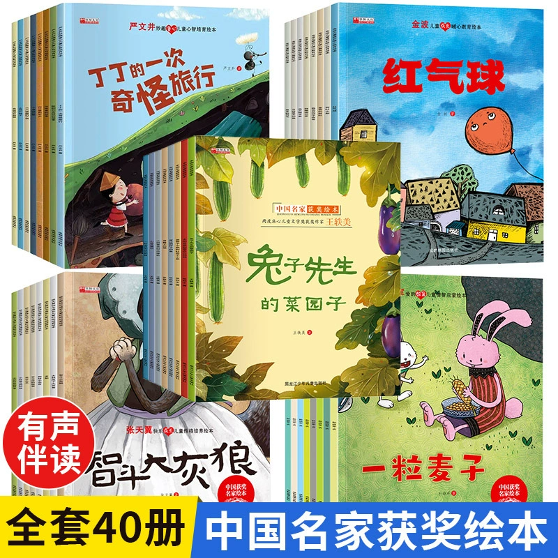 Китайская книга с картинками, сборник рассказов, 3–6 лет, обучение, раннее развитие