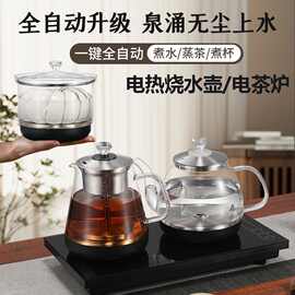 全自动底部上水电热烧水壶电茶炉台嵌两用茶桌一体烧水壶茶具全套