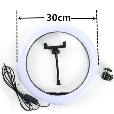 12 live broadcast fill-in light new pattern 30cm Anchor lamp LED Red light selfie Beauty shot