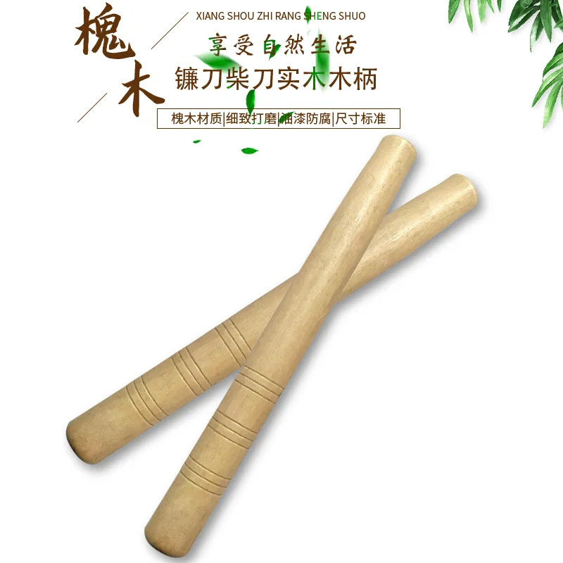 Industrial tools: Walnut iron spade handle round mouth solid wood spade handle 30cm 40cm sickle firewood knife wood handle