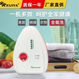 果蔬解毒机;空气净化器;车用氧吧