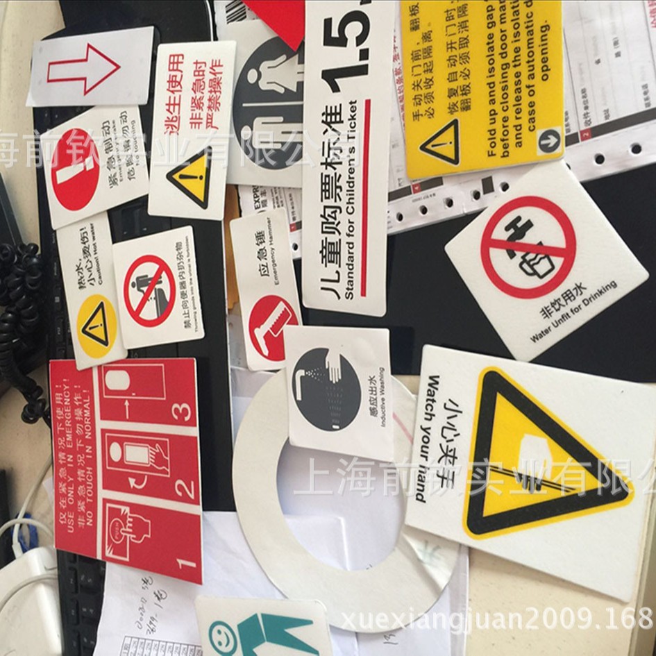 3M3645防滑地贴3D喷绘广告地面保护膜地贴防滑标识户外耐用