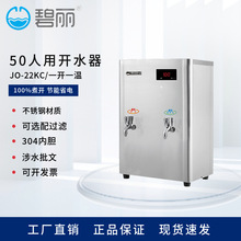 ����һ�_һ�؃���늟��_ˮ�C���������P䓟�ˮ̨JO-22K
