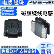 ��Ƭ�Ž����SWPA4018S6R8MT���ʵ��swpa5020s6r8mt�ֻ���Ƭ���
