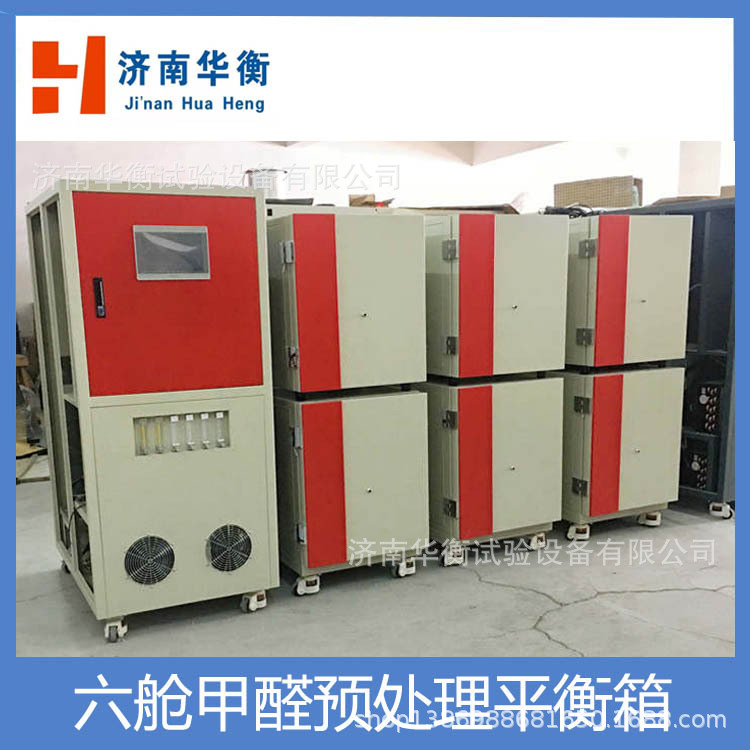 ���ռ�ȩ��ƷԤ������ GB/T39598-2021 ��ȩ����Ԥ����ƽ�������