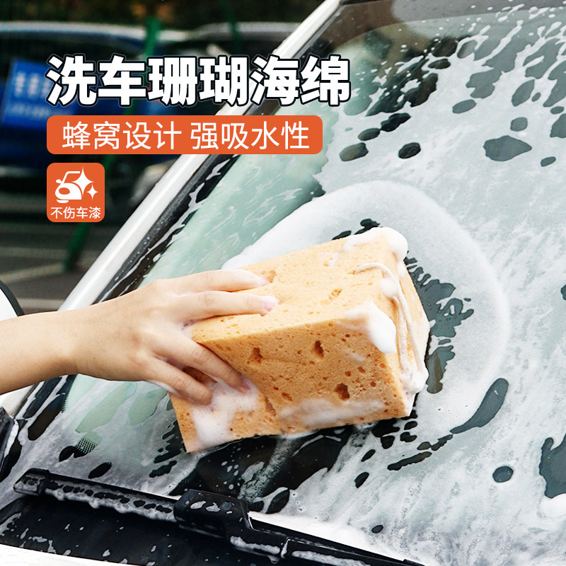 중헝 자동차용 대형 허니콤 스펀지, 세차 스펀지, 자동차 닦는 스펀지, 큰 구멍으로 자동차 도색을 손상시키지 않음