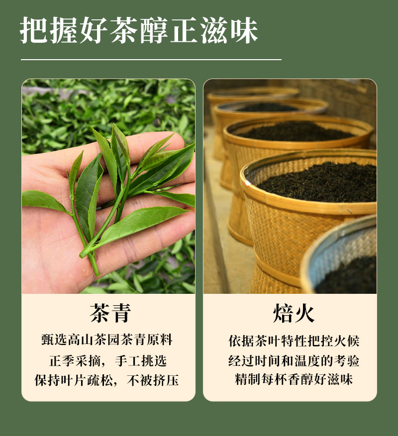 Mingqian Longjing Green Tea Gift Box, Premium Spring Tea from Zhejiang, 250g Loose Leaf detail image