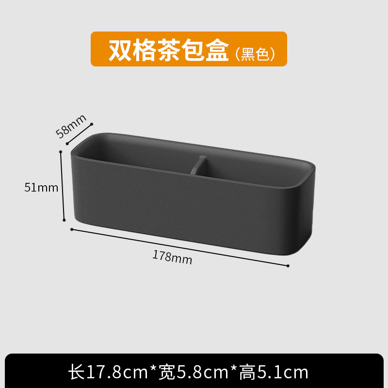 酒店客房洗漱桌面整理盒塑料纸巾盒易耗品盒托盘摇控茶叶盒|undefined