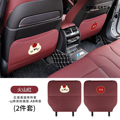 Chair back anti-kick pad – Cat Car Anti-Kick Pad Seat - hongguoguo-cat-two-piece-set-sj-chair-back-anti-kick-pad-volcano-red-ab-two-types