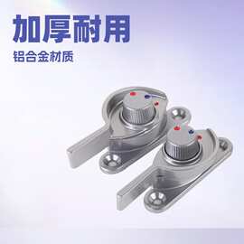 红蓝月牙锁窗锁加厚不锈钢老式保险锁扣铝合金移推拉门窗钩锁配件