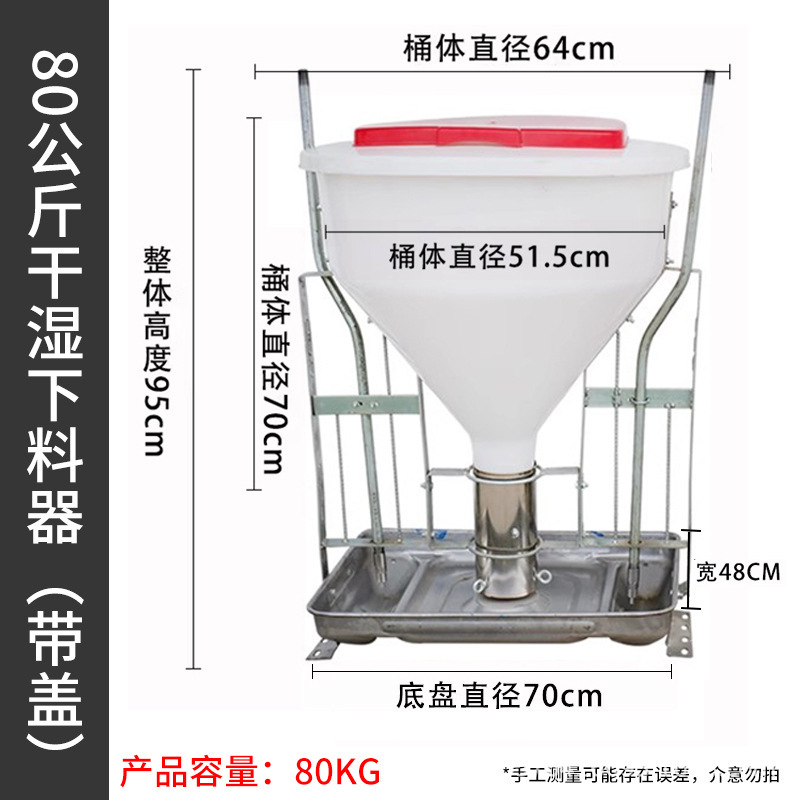 Alimentador mojado y seco para cerdos de engorde Alimentador automático para cerdos comedero Alimentador automático yongmu
