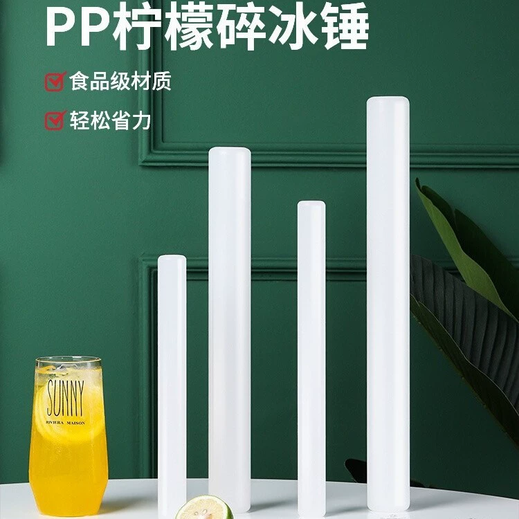 Скалка из ПП, каток PP, лимонный молоток пластиковый стержень